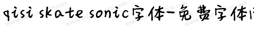 qisi skate sonic字体字体转换